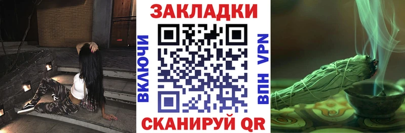 Купить закладку АМФ  МЕФ  Каннабис  Alpha PVP  Волчанск