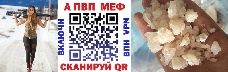 А ПВП Соль Волчанск