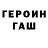 Кетамин ketamine Artem Revert