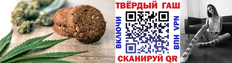 Купить  Волчанск  Canna-Cookies марихуана 