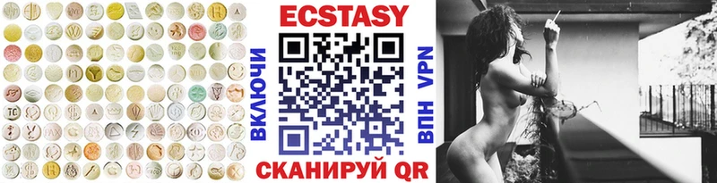 Купить где  Волчанск  Ecstasy Cube 