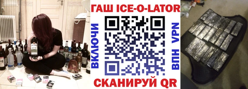 Купить где  Волчанск  ГАШИШ Premium 