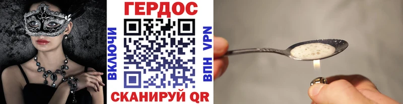 Героин белый  Купить где  Волчанск 