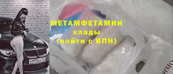 хмурый Инсар