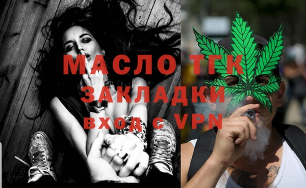 хмурый Инсар