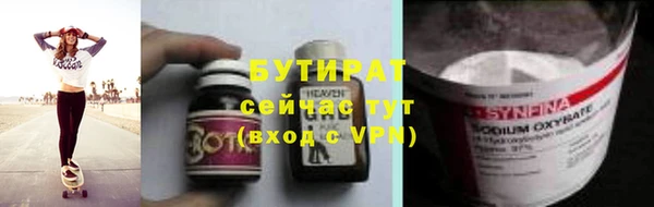 jwh Зеленокумск