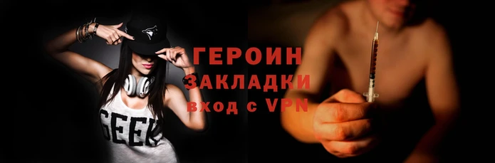 jwh Зеленокумск