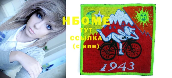 герыч Зерноград