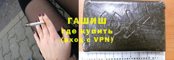 герыч Зерноград