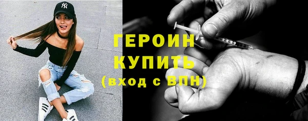 хмурый Инсар