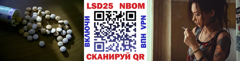 Лсд 25 экстази кислота  Купить где  Волчанск 