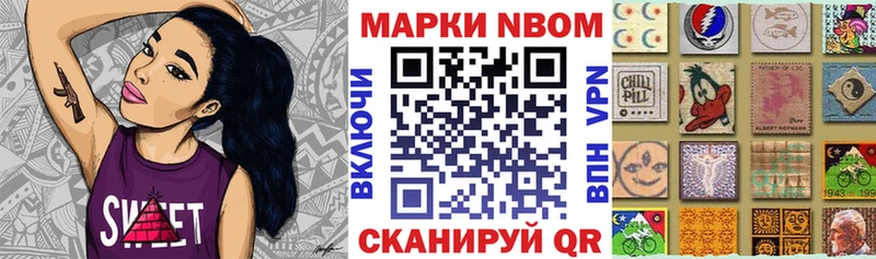 Купить  Волчанск  Наркотические марки 1,8мг 