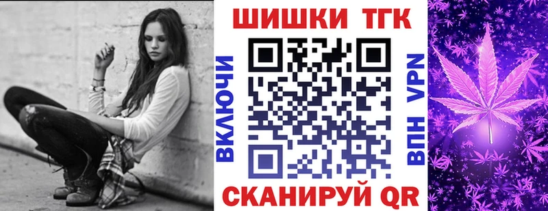 Конопля Amnesia  Купить закладки  Волчанск 